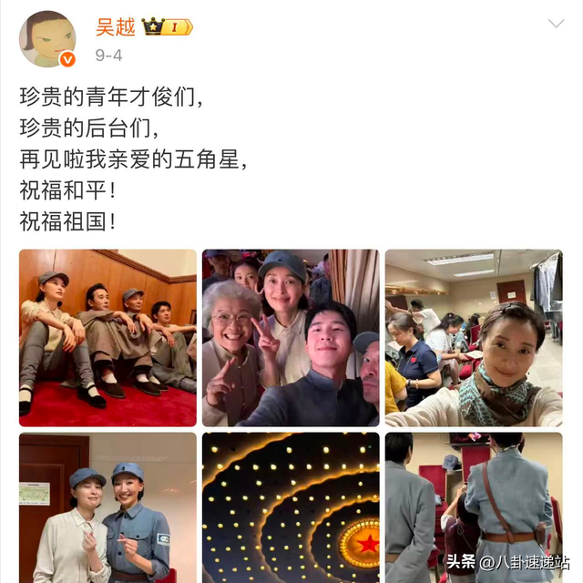 陈建斌没想到，吴越会因为九三阅兵晚会上的一句话，实现口碑暴增