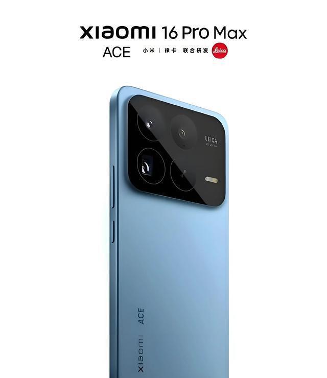 小米16突然提档9月！7000mAh电池震撼业界，小屏旗舰续航天花板