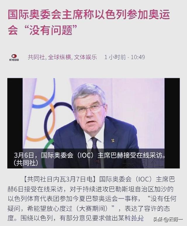 别好了伤疤就忘了疼！国际奥委会暗示中国申奥，鸟巢的痛还没忘？