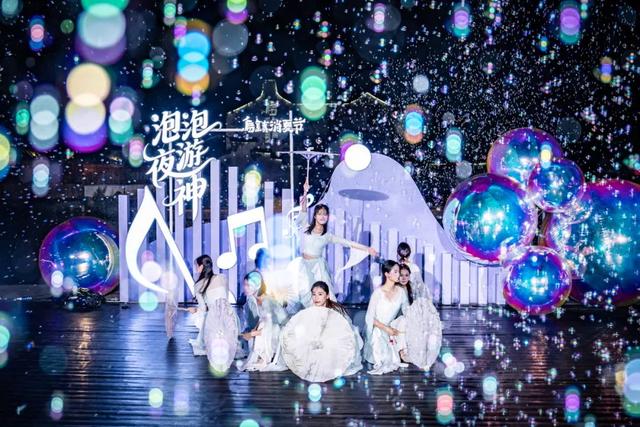 夜 乌 镇 , 新 奇 体 验