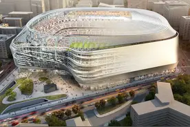 皇家马德里新球场亮相，由gmp设计图片