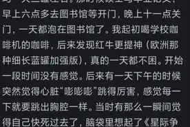 红牛喝多了会怎么样？网友：轻而易举让人失去半个头颅！图片