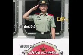 女孩退伍224天后收到部队转账图片