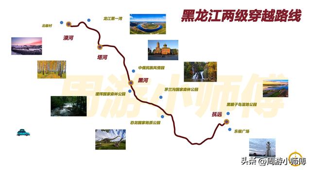 50幅北方旅游路线地图集合旅行者必备参考，带你玩转北方