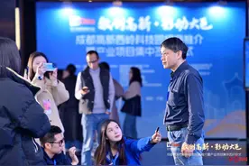 从首都到蓉城：一场氢能创新与低空经济的“双向奔赴”图片