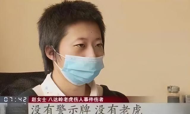 16年，母亲虎口救女被咬身亡，女儿至今未得到父亲原谅：谁的责任