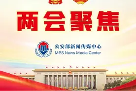 人工智能安全如何保障？代表委员热议图片
