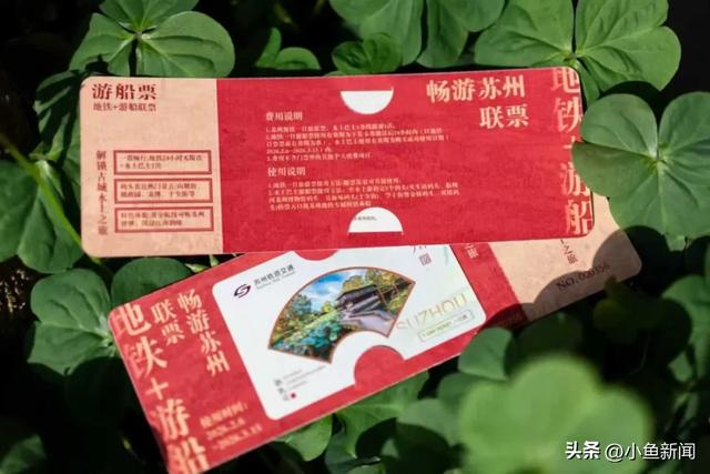 乘着地铁闹元宵,苏式精彩不断档!