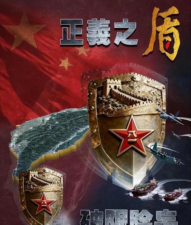 两岸终于等来好消息！国共将再次历史性握手！统一拐点正在逼近