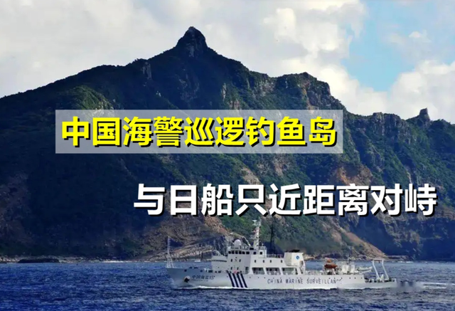 日本疯狂挑事儿，中国合法反击！外媒：快来看，中国霸凌日本啦！