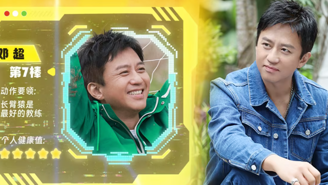 钱再多有什么用？邓超的身体异常，给所有中年男明星提了个醒