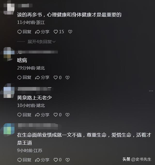 南京大学博导东思嘉去世，年仅33岁，32岁当博导，生前美照曝光