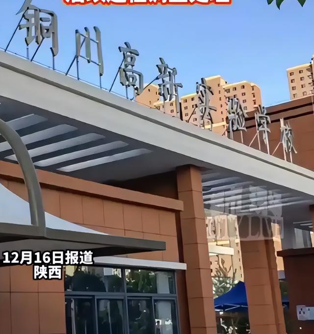 陕西女老师事件不断发酵	，知情人爆料：吸烟穿吊带，疑有多位男友