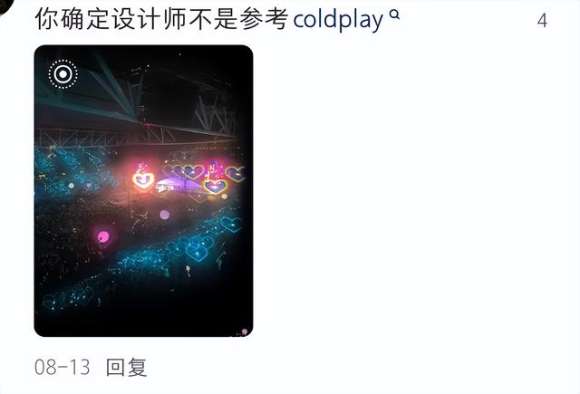 苏永康风波牵连4位明星！评论区网友点名，有人受影响有人还逍遥
