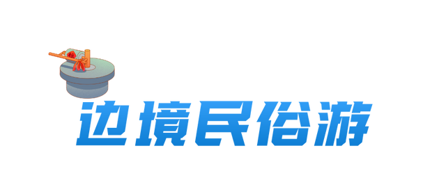 5条神仙线路+十大冰雪秘境，白山的冬天还能这样玩？