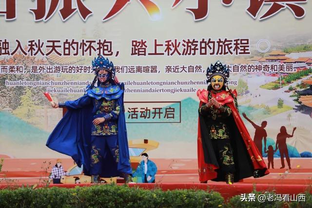 十一小假期，赴约长治上党振兴小镇秋游季，解锁N种新玩法！