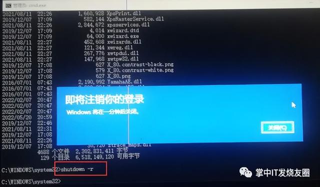 忘记win10开机密码10秒解决 win10跳过开机密码登录电脑方法介绍