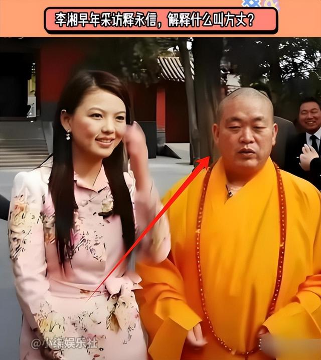 李湘怎么也没想到，释永信刚塌房，自己就因“黑丝照”被牵连了