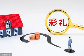 中听 | 从血色彩礼到拼多多婚姻，不同的婚姻“拼”法图片