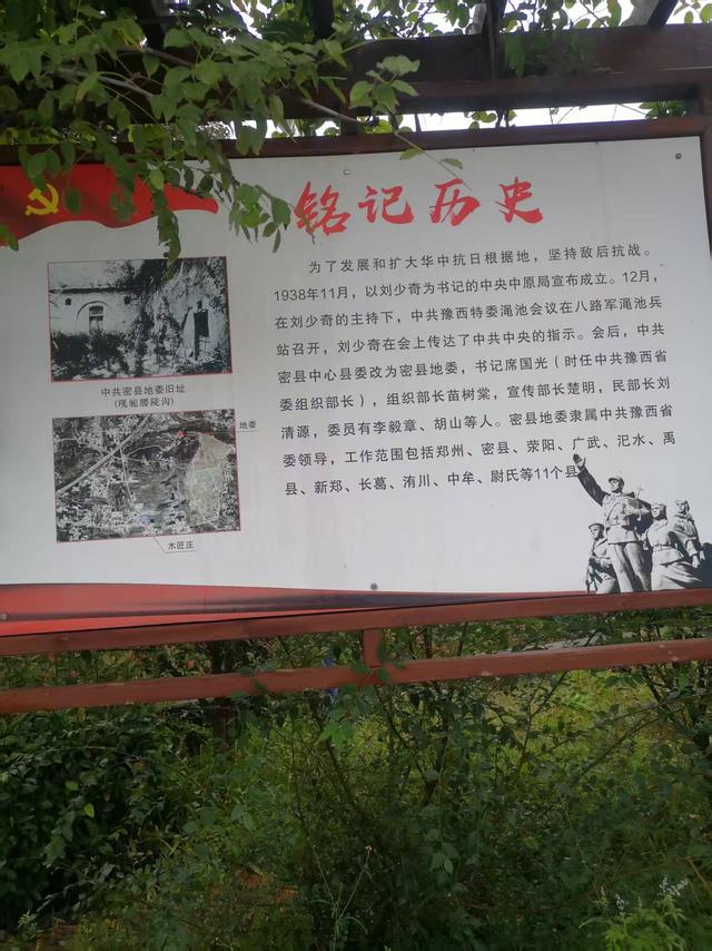 谒新密乔地李宗华烈士塑像（外一首）