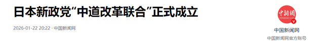 172：233！日本新首相人选出炉，高市开始豪赌	，最后三种可能性