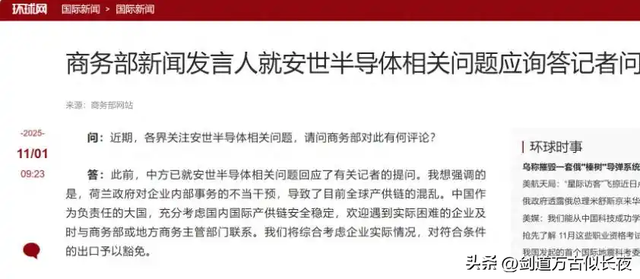 急了！荷兰再出昏招，想用晶圆卡脖子，反为中国晶圆厂带来大订单