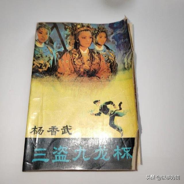 80年代的十本高能奇遇武侠小说，你看过几本？