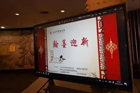 【快讯】墨香送福、印章迎新，双馆携手开启2024年文化传播“大序幕”图片