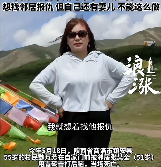 回老家2天就遇害？55岁母亲回老家2天遭邻居砸头身亡，受害人儿子：刚能孝顺妈妈就出事