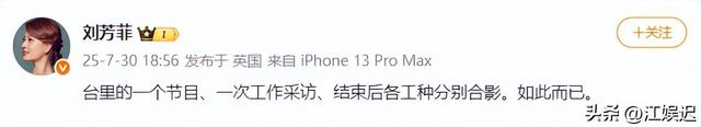 释永信被查第6天，著名央视女主持被牵连其中，本人发文坦白真相