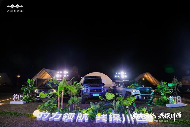 豹力领航 川西自驾体验电驱越野与机械传奇的同路之行