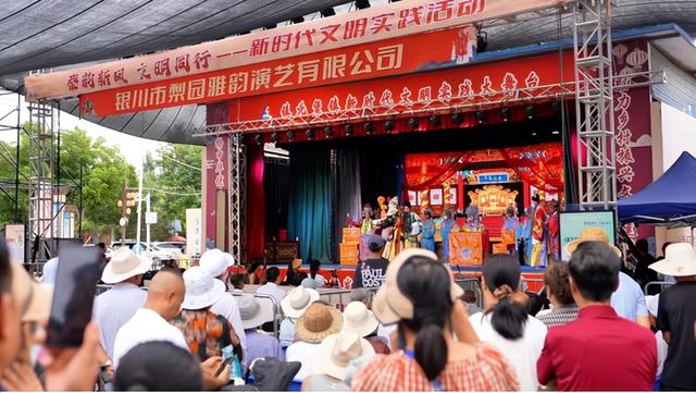 文化兴盛润沃土！西夏区扎实推进文化强区建设