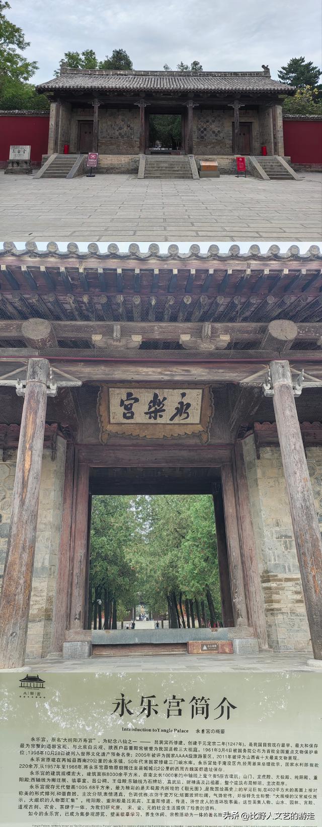 这里有：四大壁画、三座唐构、四大名楼之一，240万年前火种遗迹