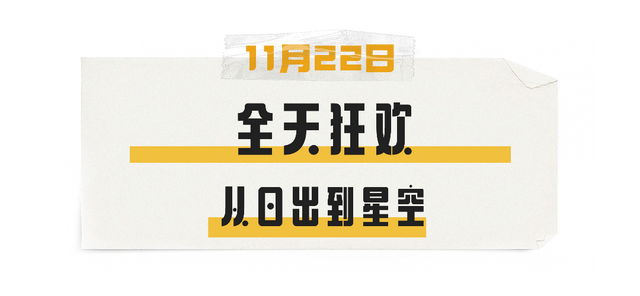 奔赴南宝山羌年庆典，邂逅“云上民族”的千年浪漫