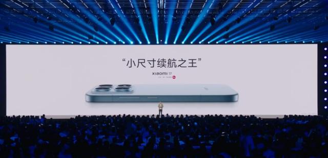 小米 17 破局：小屏手机的续航革命与行业觉醒