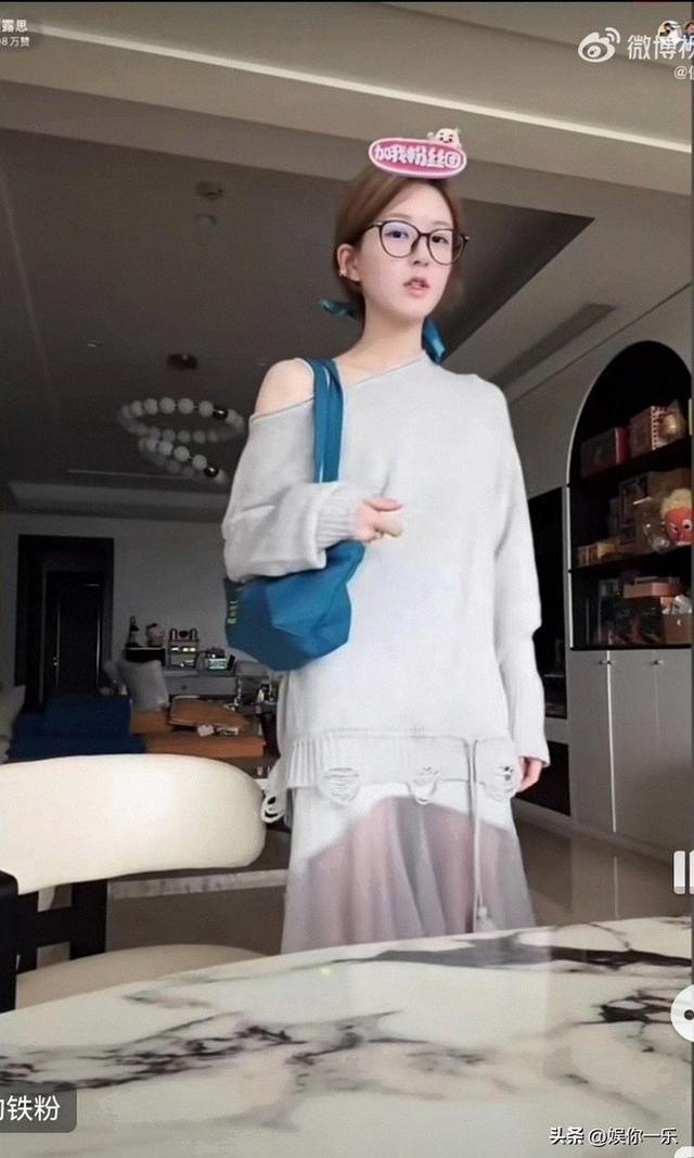 赵露思直播卖货动作幅度太大露出内裤，遭质疑博流量，太败好感！