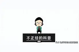 身上长了这5种小红点，一定要马上去看医生！图片