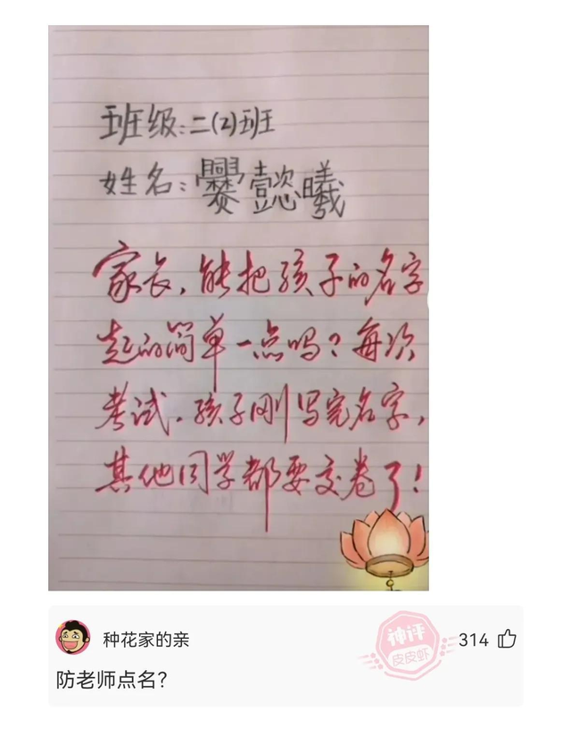她是如何做到这么精致又凌乱的？