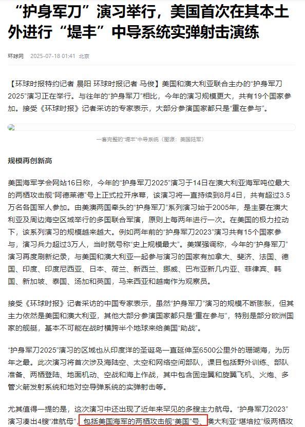 中国被骗了？当我们猛造航母的时候，美国却开始重点打造两栖舰