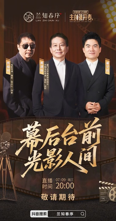 当网红已经满足不了董宇辉
