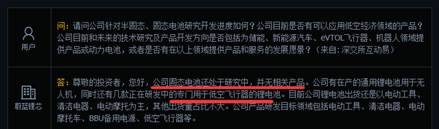 智算中心AIDC，配电设施4核心公司深度梳理