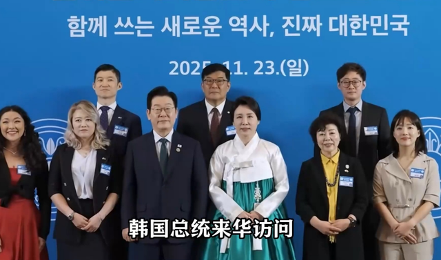 于晓光做梦没想到，韩国总统访华仅3天	，46岁秋瓷炫竟意外火出圈