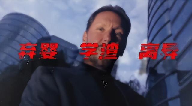 34岁东北姑娘拿下81岁全球首富，长的很漂亮，一年抱俩娃身价上亿