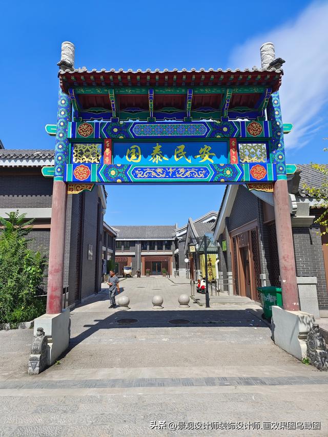 河北省承德市普宁小镇
