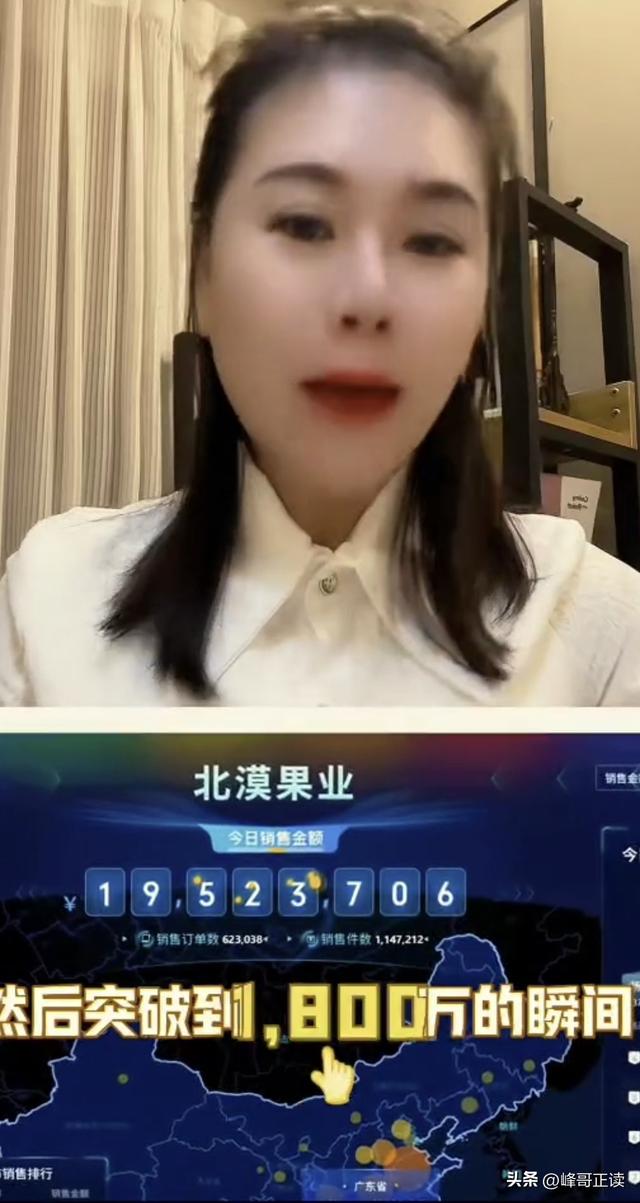 董宇辉新疆行3天超4亿！众多商家激动感谢，但这三件事更有价值