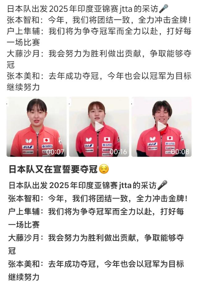 国乒10月8日出征印度亚锦赛 孙颖莎 王楚钦 王曼昱 精神抖擞