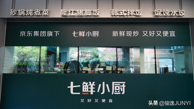 京东外卖三月烧钱148亿！百亿利润蒸发，民众薅羊毛能持续多久？