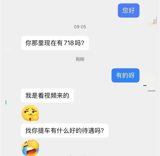 现在的AI,已经学会性骚扰了
