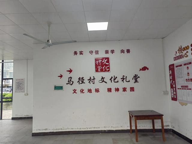 游宁波庄桥街道马径村