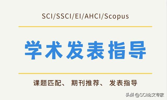 生物催化方向SCI期刊，中科院1-4区，推荐10本